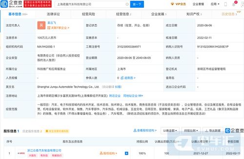 德賽電池擬投資21億元建設(shè)SIP封裝產(chǎn)業(yè)項目，拓展互聯(lián)網(wǎng)數(shù)據(jù)服務(wù)業(yè)務(wù)