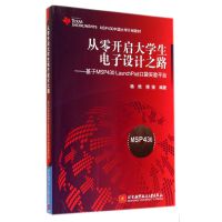 軟件工程視角下的高效開發(fā)項目管理與設(shè)計實踐