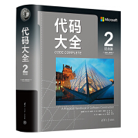 軟件設(shè)計(jì)與開(kāi)發(fā) 從藍(lán)圖到實(shí)現(xiàn)的工程藝術(shù)