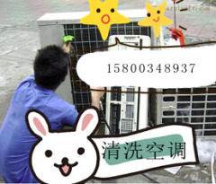 上海閘北區(qū)專業(yè)空調(diào)清洗保養(yǎng)與中央空調(diào)服務(wù)全解析