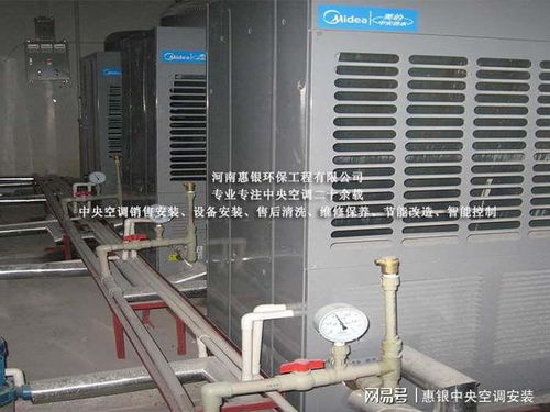 中央空調(diào)與制冷機(jī)組全方位服務(wù) 維修、保養(yǎng)與設(shè)備銷售