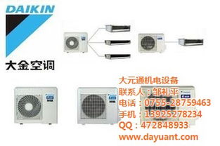 大金中央空調(diào),大金中央空調(diào)保養(yǎng),大元通機(jī)電設(shè)備 優(yōu)質(zhì)商家